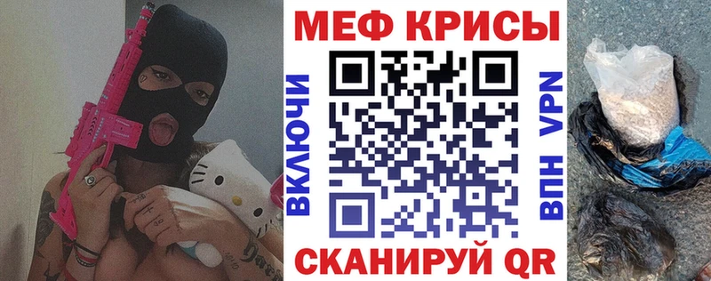 Что такое Мезень Псилоцибиновые грибы  гидра ONION  Гашиш  COCAIN  Alpha-PVP  Меф 
