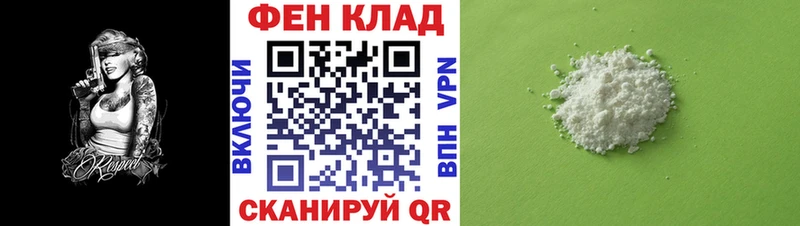 АМФЕТАМИН Premium  Мезень 