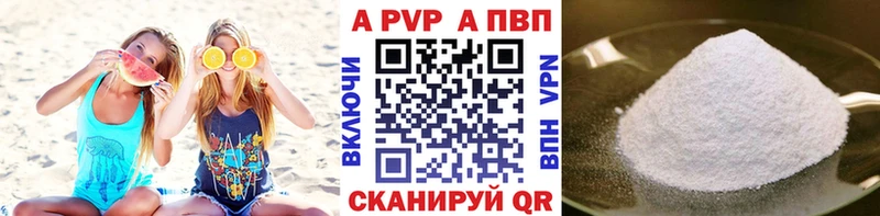 магазин  наркотиков  Мезень  hydra рабочий сайт  Alpha PVP Соль 