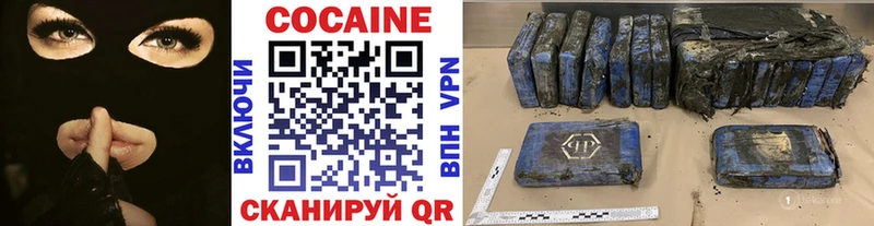 Кокаин FishScale darknet состав Мезень