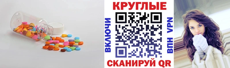 ЭКСТАЗИ Philipp Plein  где можно купить наркотик  Мезень 