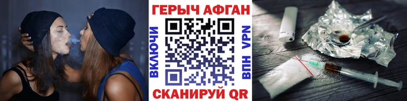 Героин хмурый  Мезень 