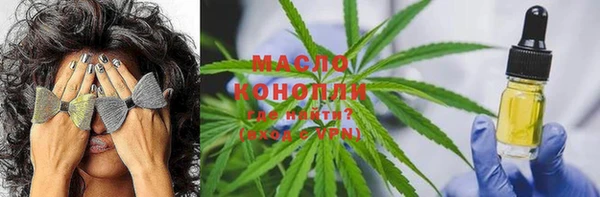 марихуана Кулебаки