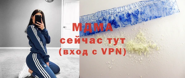 мефедрон мука Вязьма