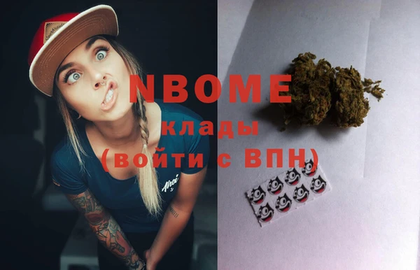 мефедрон мука Вязьма