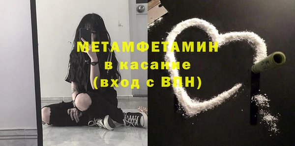 мефедрон мука Вязьма
