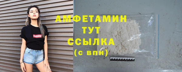 мефедрон мука Вязьма