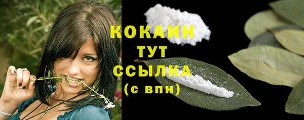 мет Вязники
