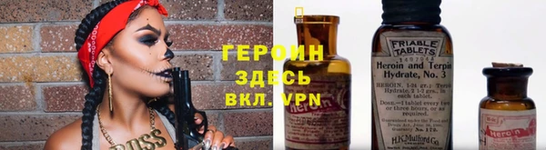 мефедрон мука Вязьма