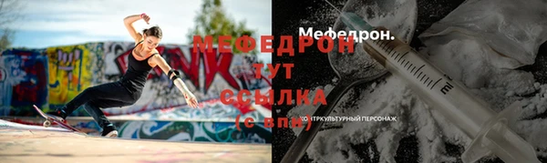 мет Вязники