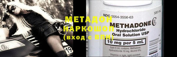 амф Вяземский