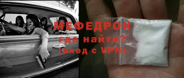 мет Вязники