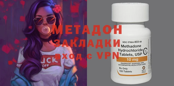 мефедрон мука Вязьма