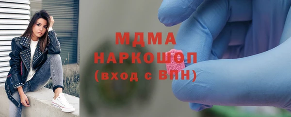 амф Вяземский