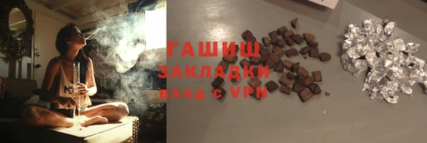 мет Вязники