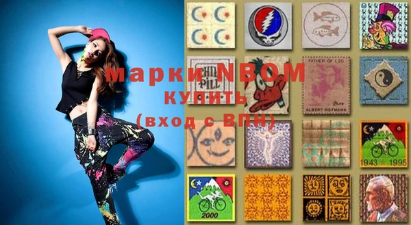 мефедрон мука Вязьма