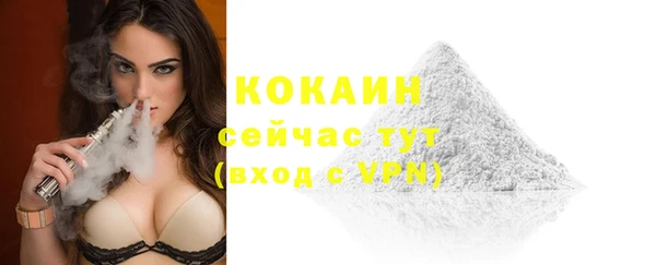 мефедрон мука Вязьма