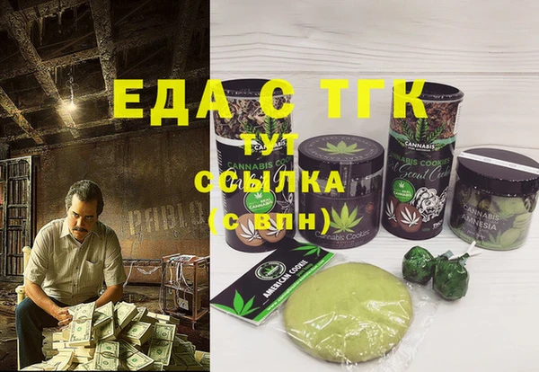 мефедрон мука Вязьма