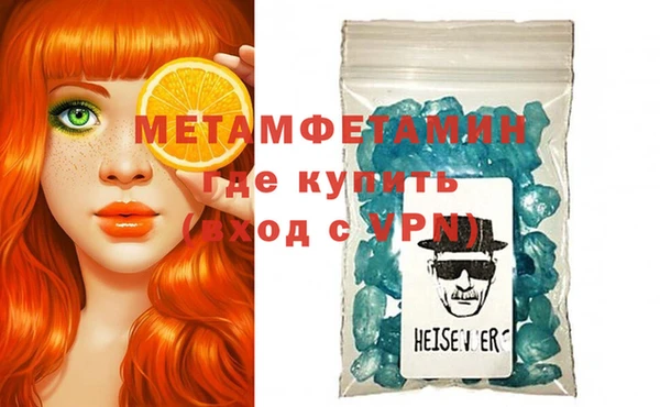 мет Вязники