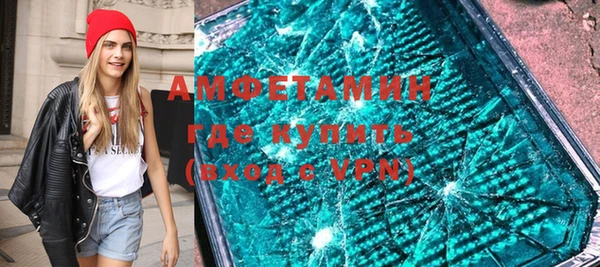 мефедрон мука Вязьма