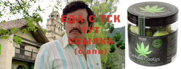 мефедрон мука Вязьма
