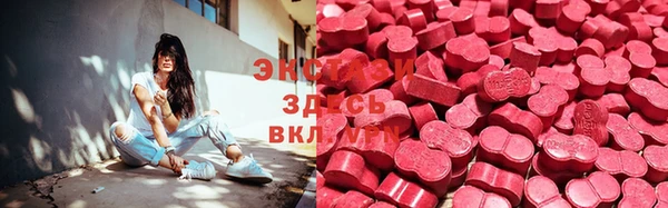 мефедрон мука Вязьма