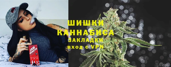 мефедрон мука Вязьма