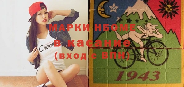 марихуана Кулебаки