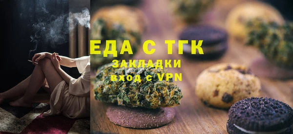 мет Вязники