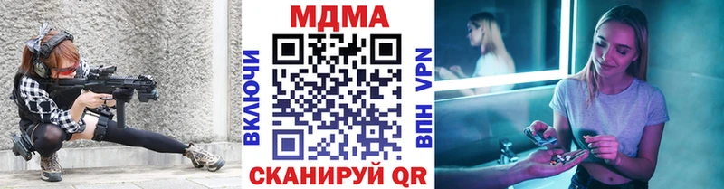 MDMA VHQ  shop как зайти  Мезень 