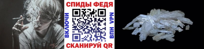 omg онион  Мезень  Первитин винт 